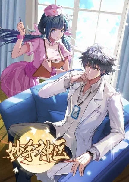 吹石奈玲中文字幕