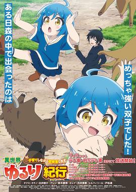 恶魔奶爸中文版全集