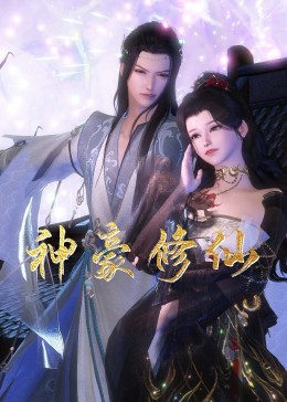 绝母全集在线观看