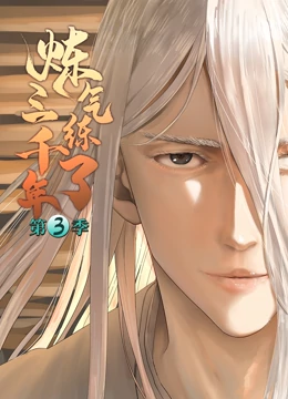 国产校园搞笑动画