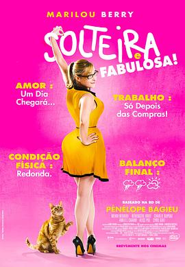 蜜之哀伤在线观看