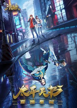 魔鬼恋人电视剧