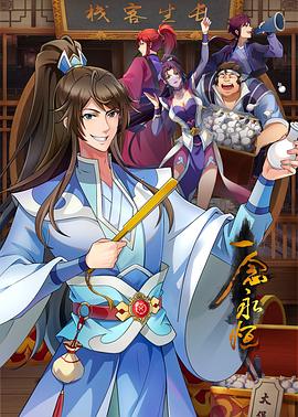 阳光姐妹淘剧情