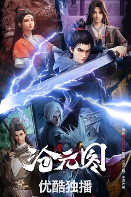 靳东刘涛演的电视剧