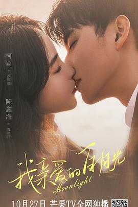 月刊少女op中文