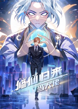宠儿中文版