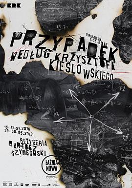 恐怖的国产鬼片