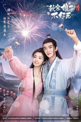 国产风月电影台湾