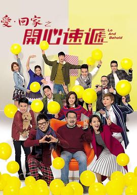 一起生活吧剧情介绍