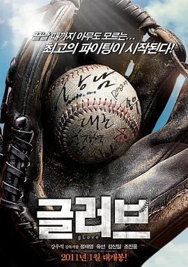 马大帅第二部剧情介绍