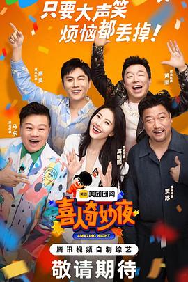 三妈俩爸剧情介绍