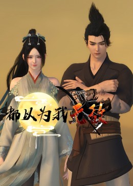 美丽的秘密电视剧